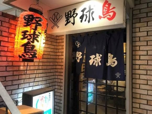 半世紀を焼き続ける背番号